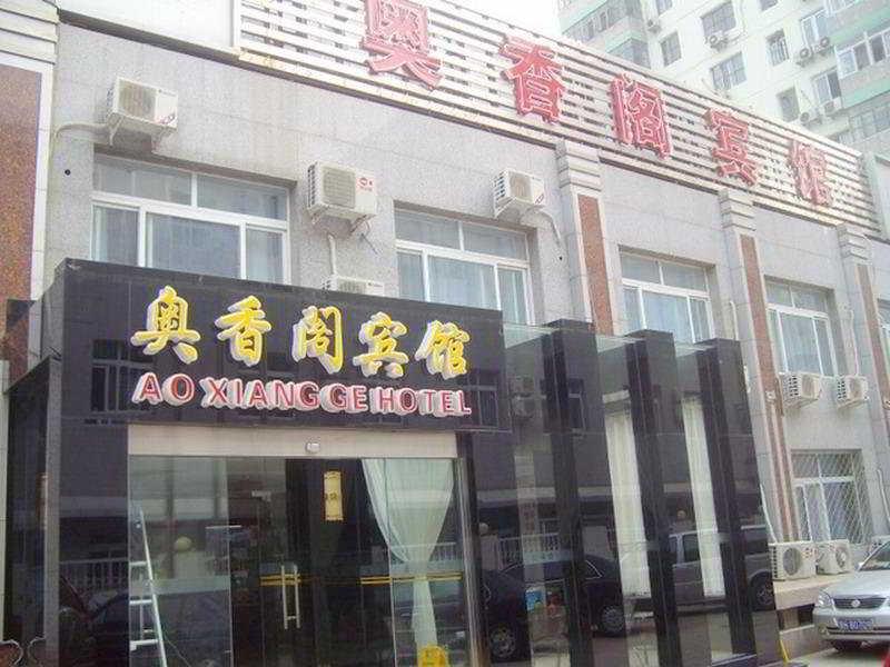 Ao Xiang Ge Hotel Beijing Bagian luar foto