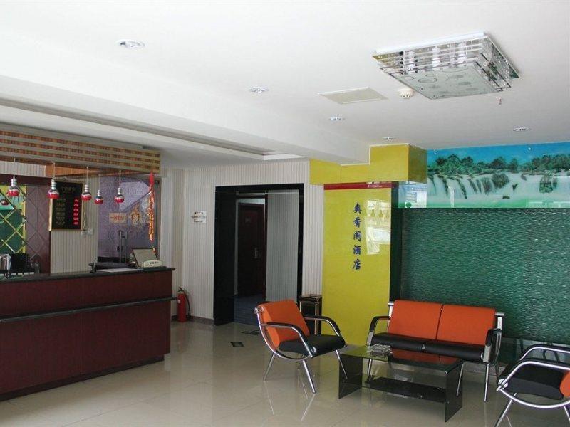Ao Xiang Ge Hotel Beijing Bagian luar foto