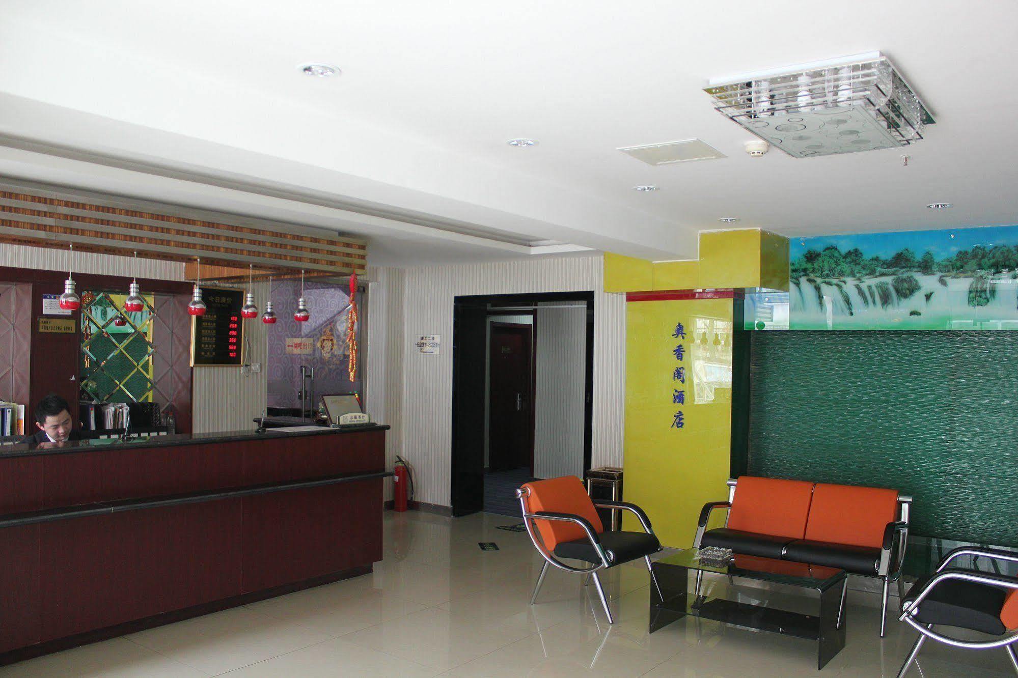 Ao Xiang Ge Hotel Beijing Bagian luar foto